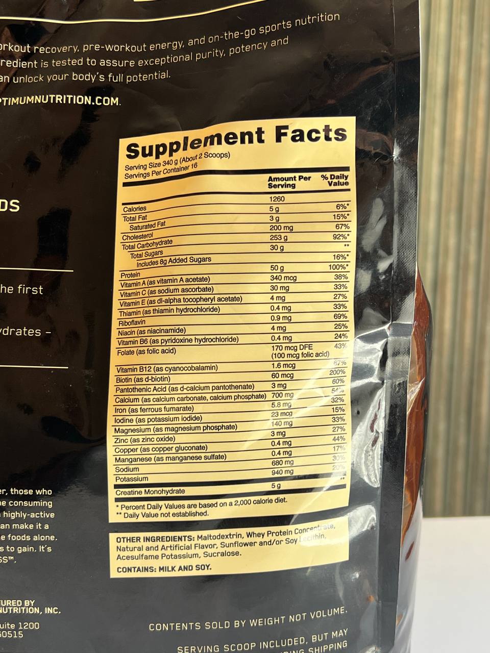 سیریوس مس اوپتیموم Mass Gainer ON4