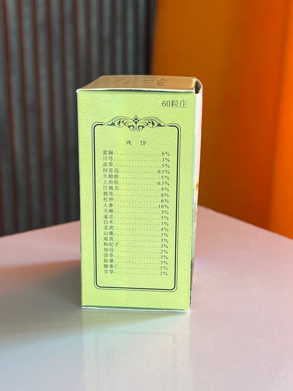 جیسنینگ اورجینال افزایش اشتها و وزن ginseng1